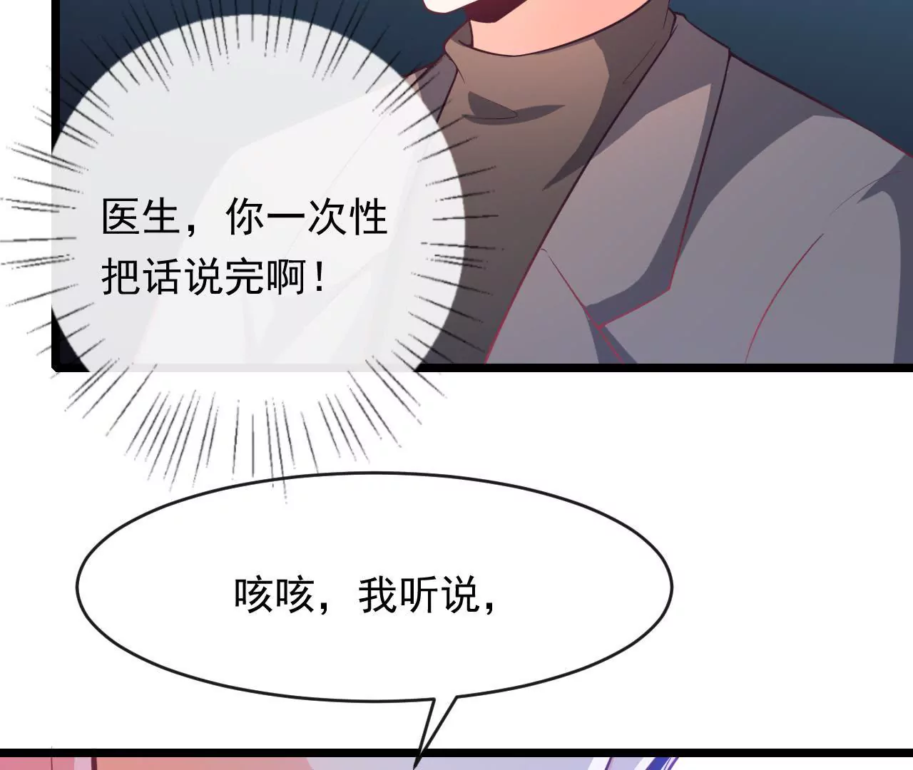 第81话 情书(1/2)-第82话