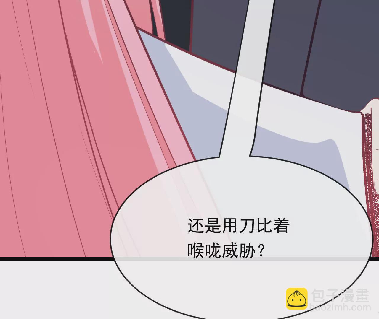 第81话 情书(1/2)-第82话