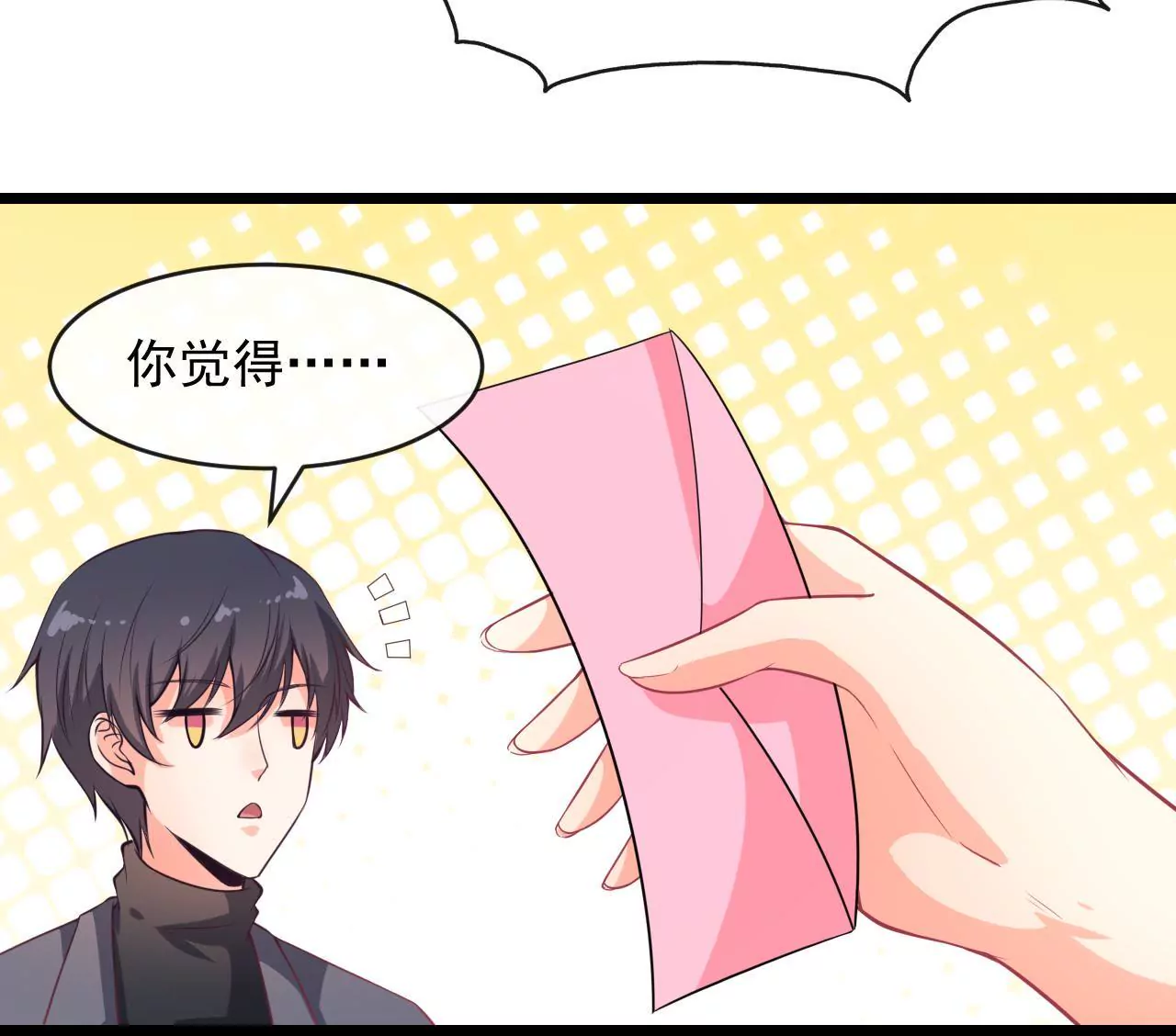 第81话 情书(1/2)-第82话