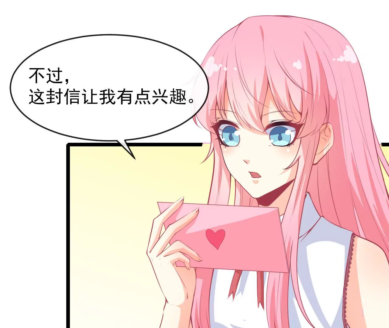 第83话 玫瑰花(1/2)-第84话