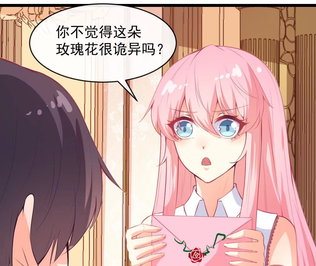第83话 玫瑰花(1/2)-第84话