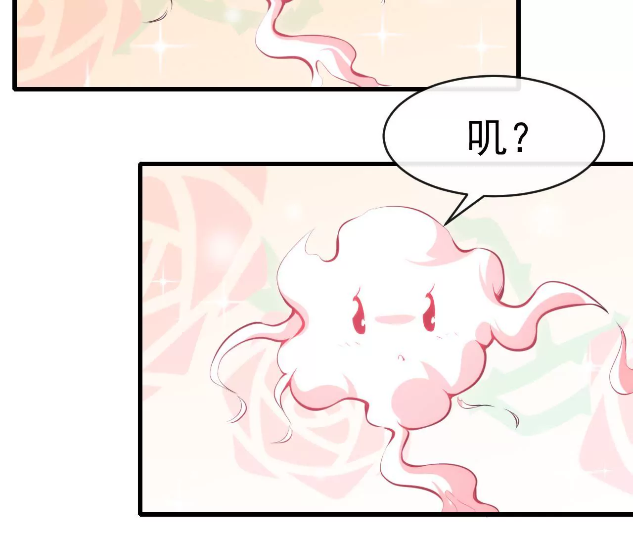 第83话 玫瑰花(1/2)-第84话