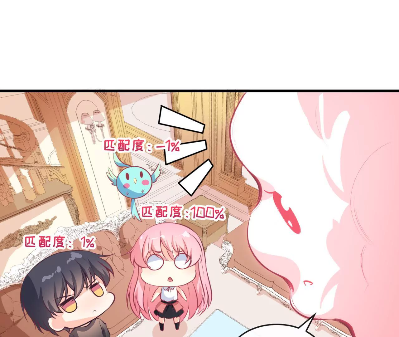 第83话 玫瑰花(1/2)-第84话