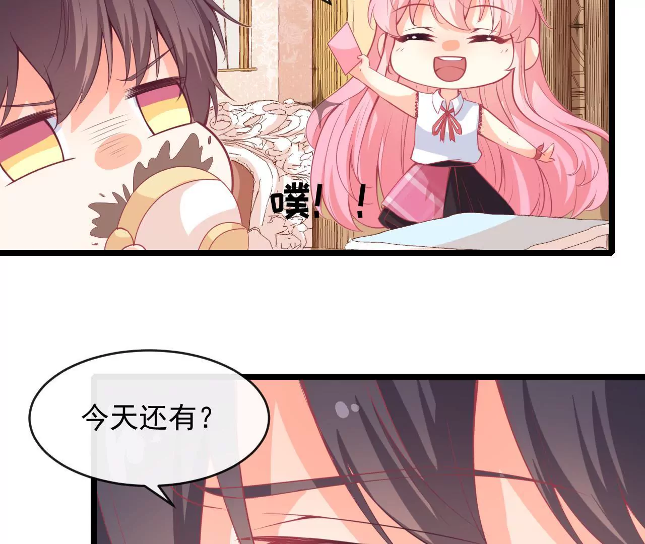 第83话 玫瑰花(1/2)-第84话