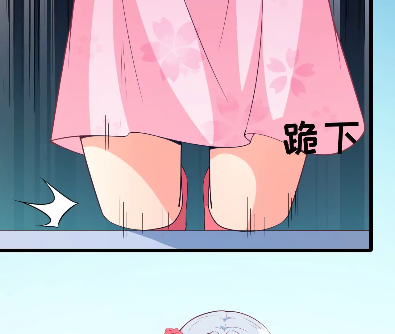 第85话 真心错付(1/2)-第86话
