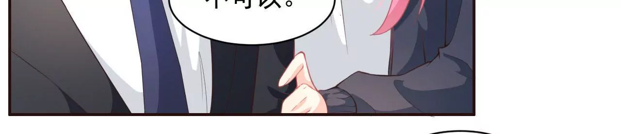 第9话 黑户(1/2)-第10话