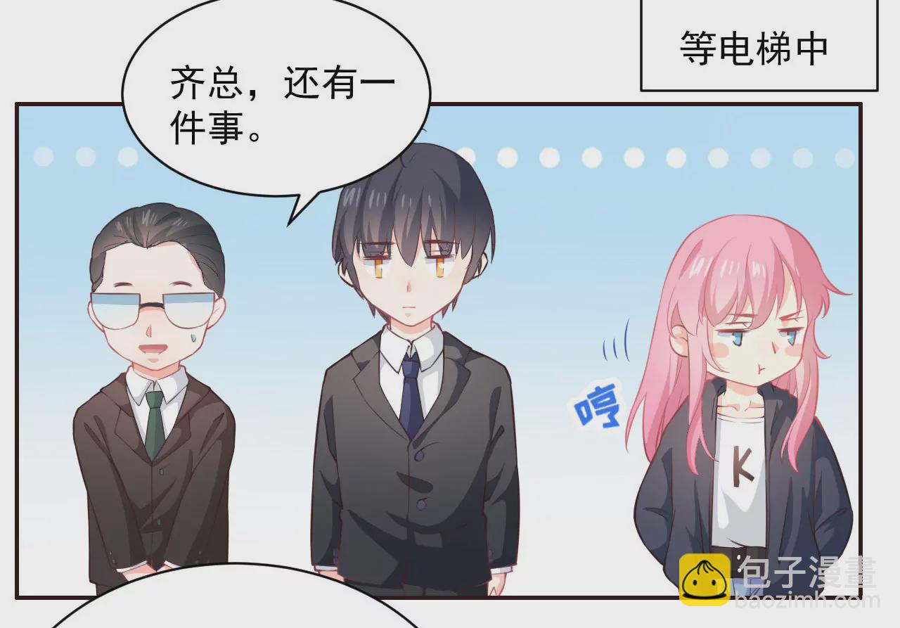 第9话 黑户(1/2)-第10话