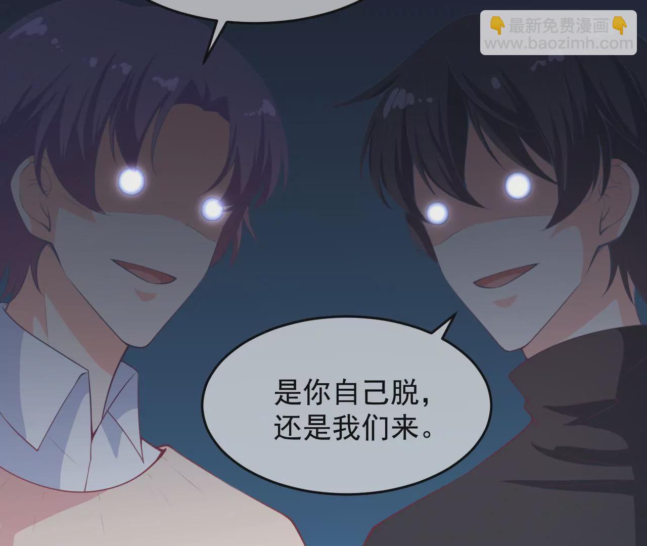 第87话 严文(1/2)-第88话