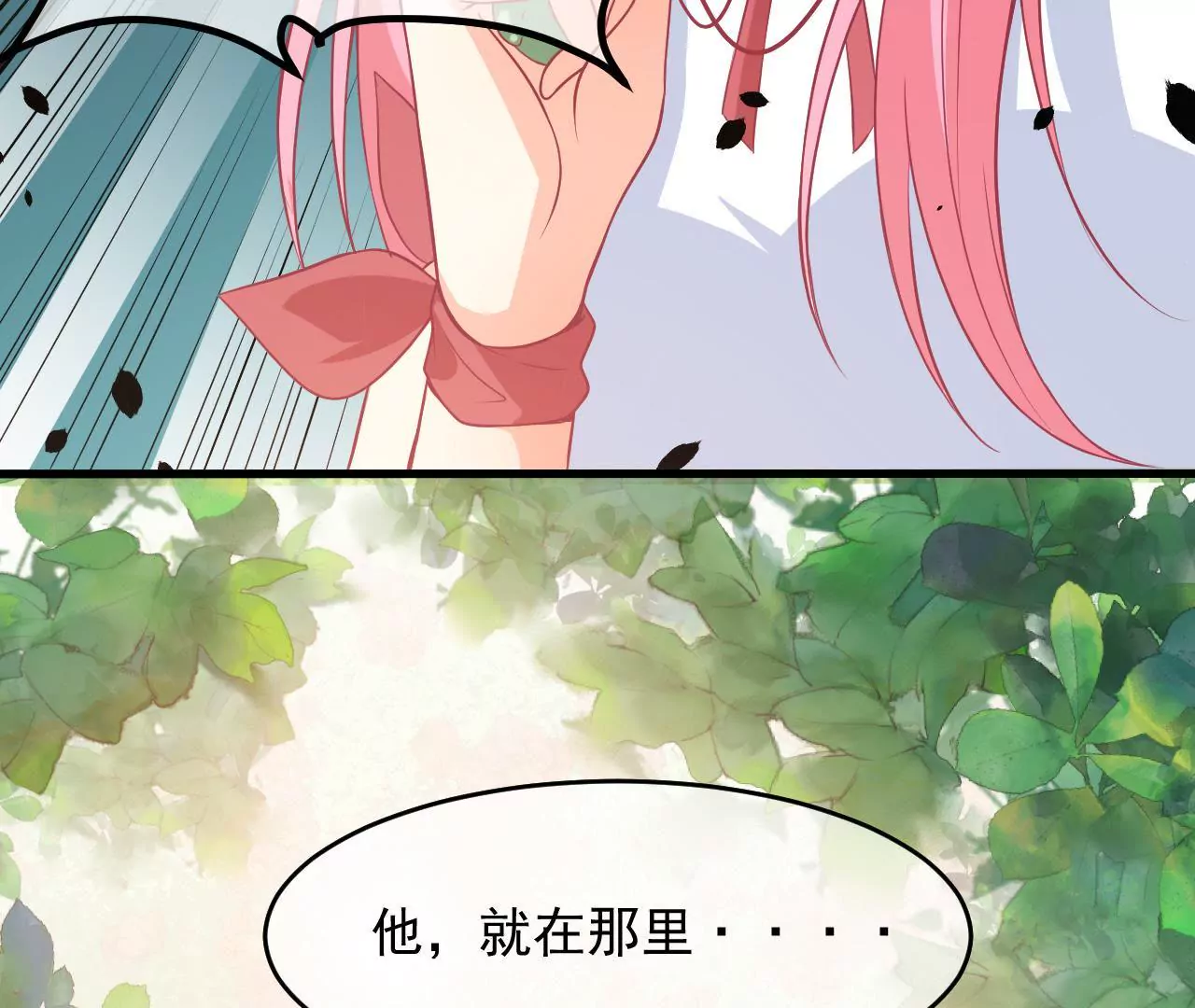 第89话 外婆(1/2)-第90话
