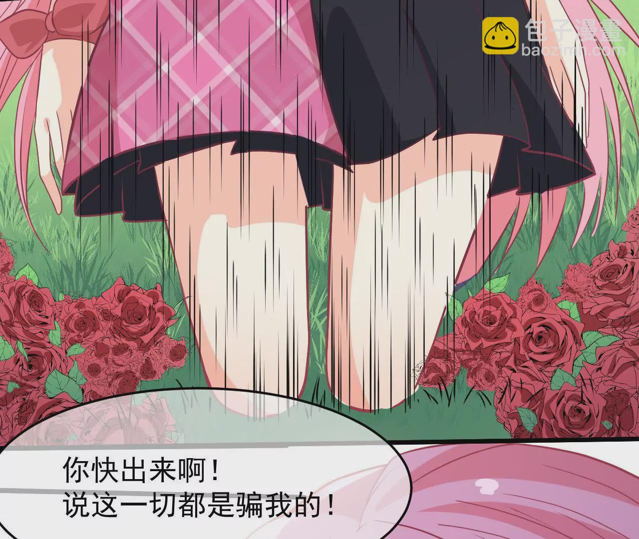 第89话 外婆(1/2)-第90话