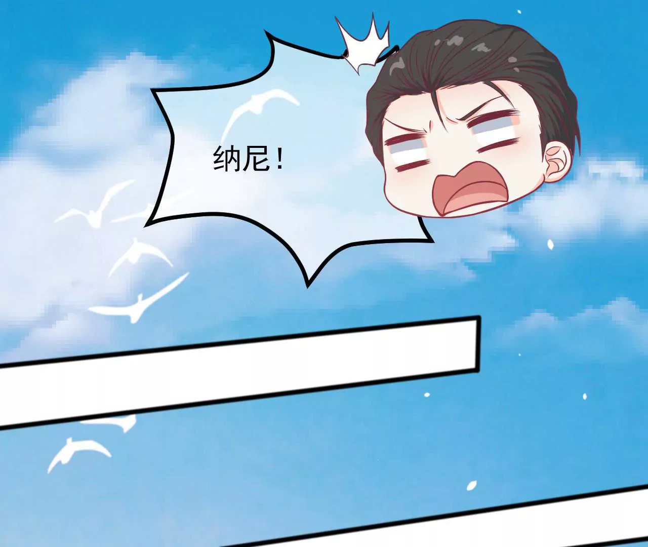 第91话 别跳楼啊！(1/2)-第92话