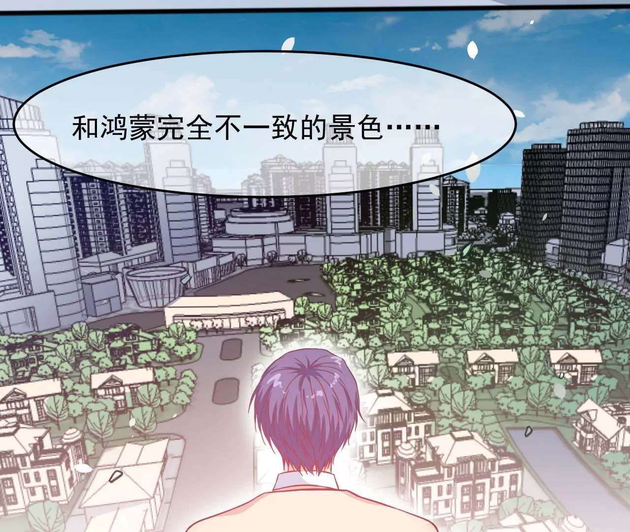 第91话 别跳楼啊！(1/2)-第92话