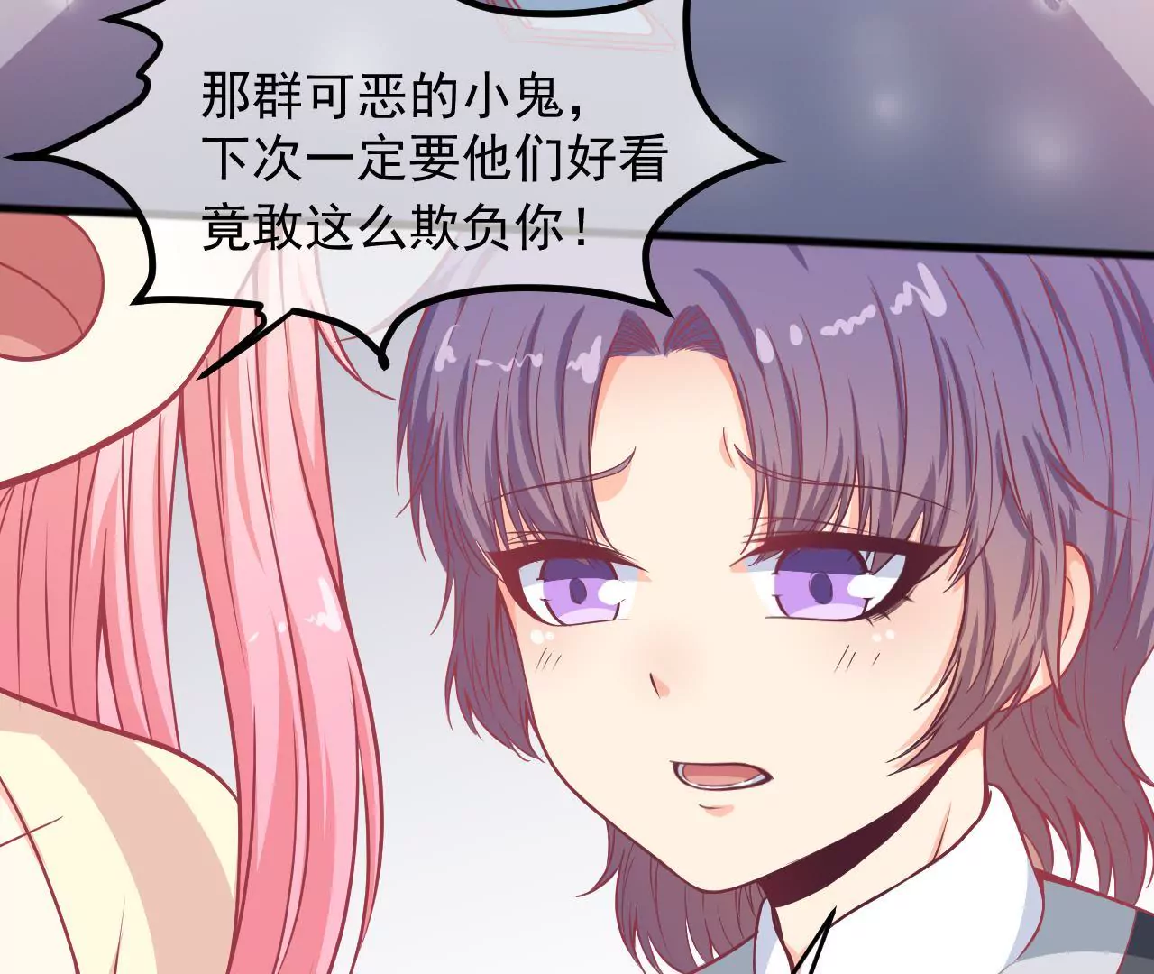 第91话 别跳楼啊！(1/2)-第92话