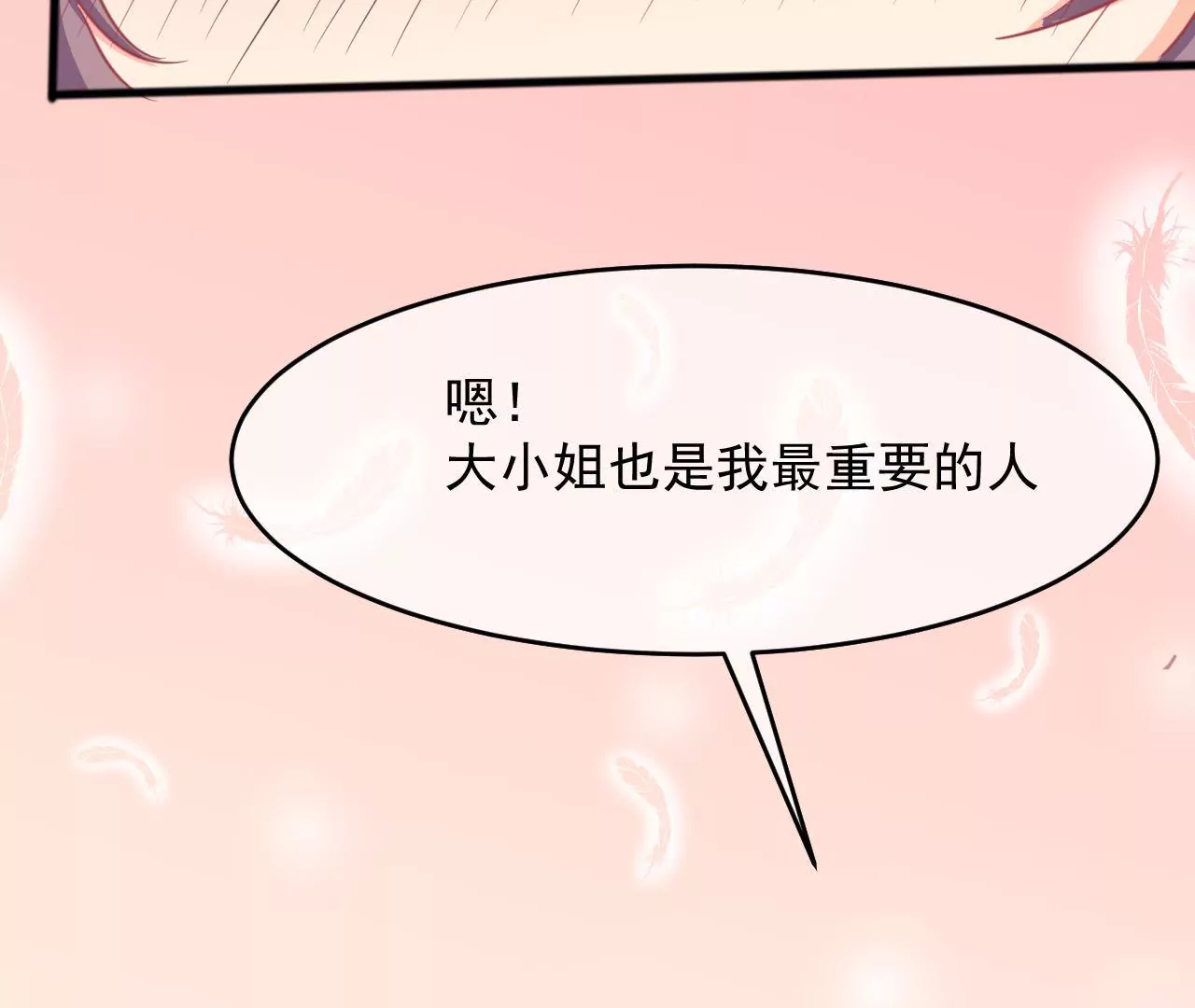 第91话 别跳楼啊！(1/2)-第92话