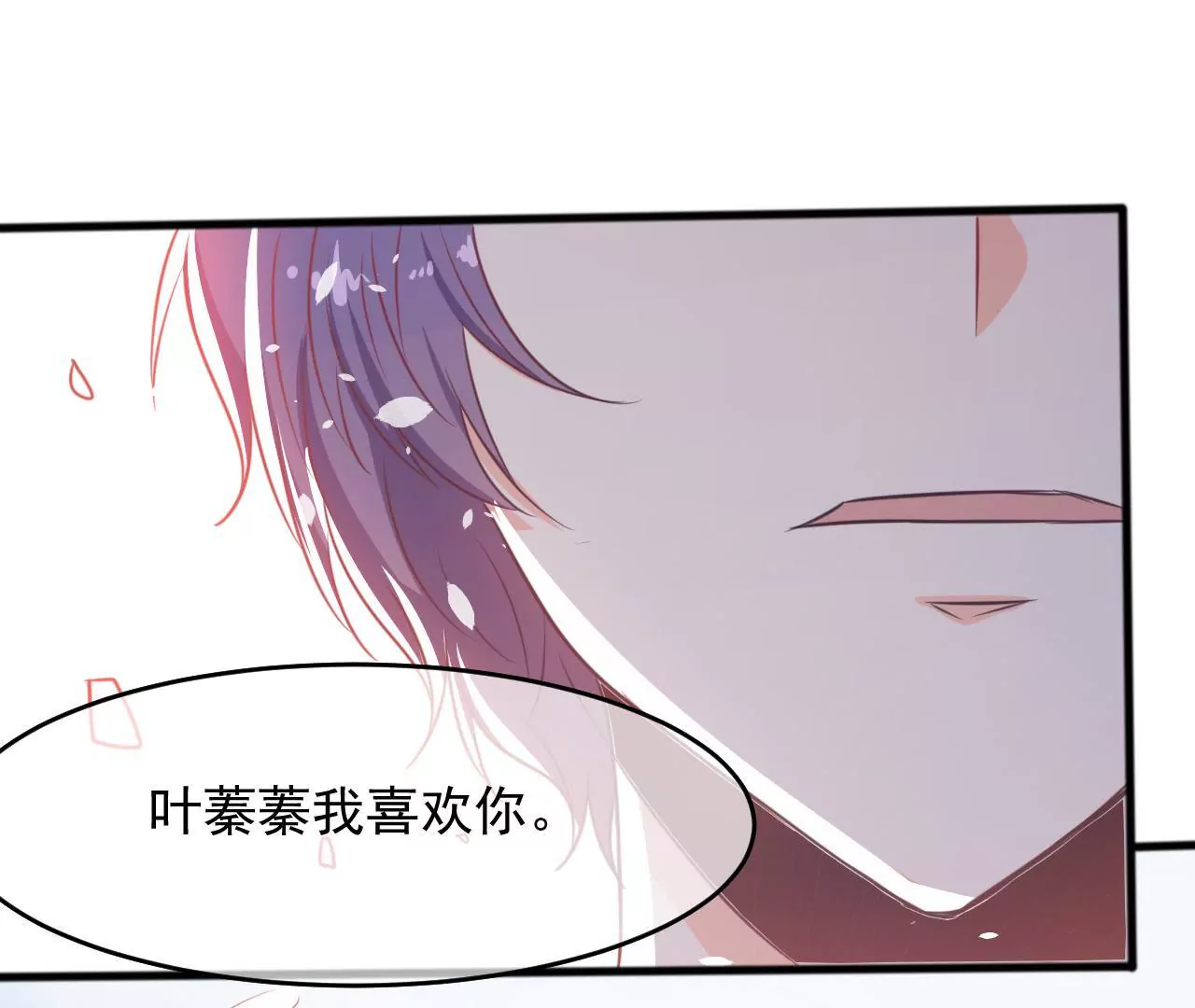 第91话 别跳楼啊！(1/2)-第92话