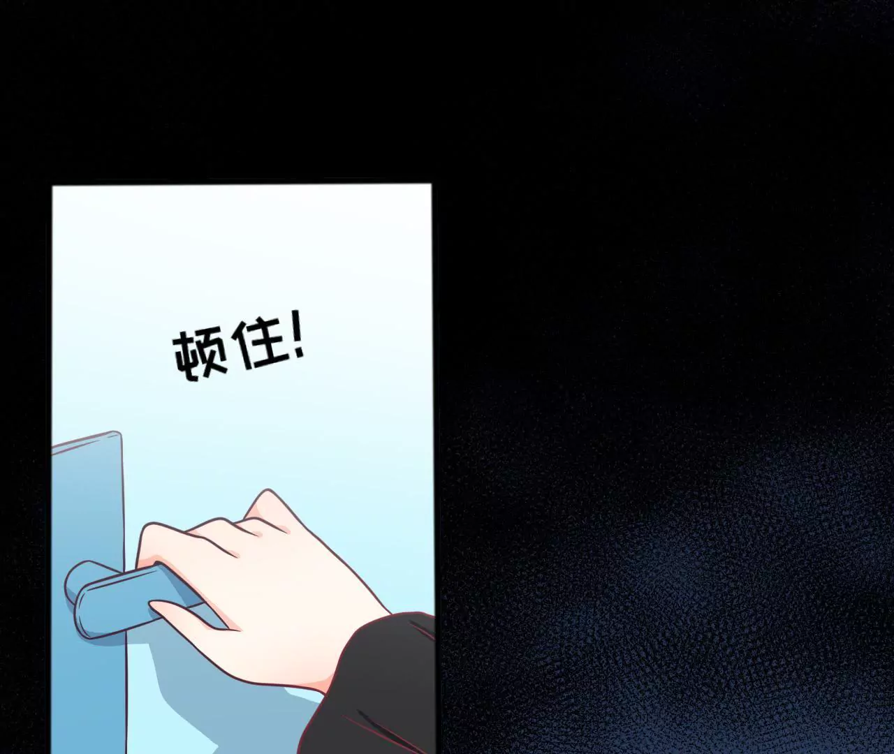 第91话 别跳楼啊！(1/2)-第92话