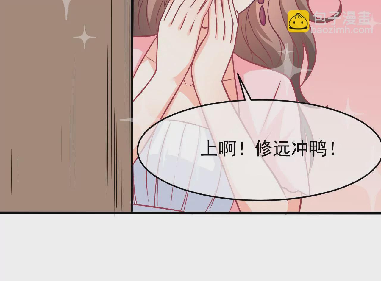 第93话 求婚(1/2)-第94话