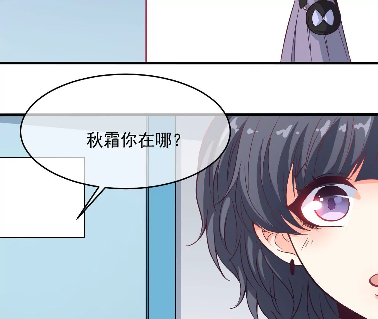 第93话 求婚(1/2)-第94话