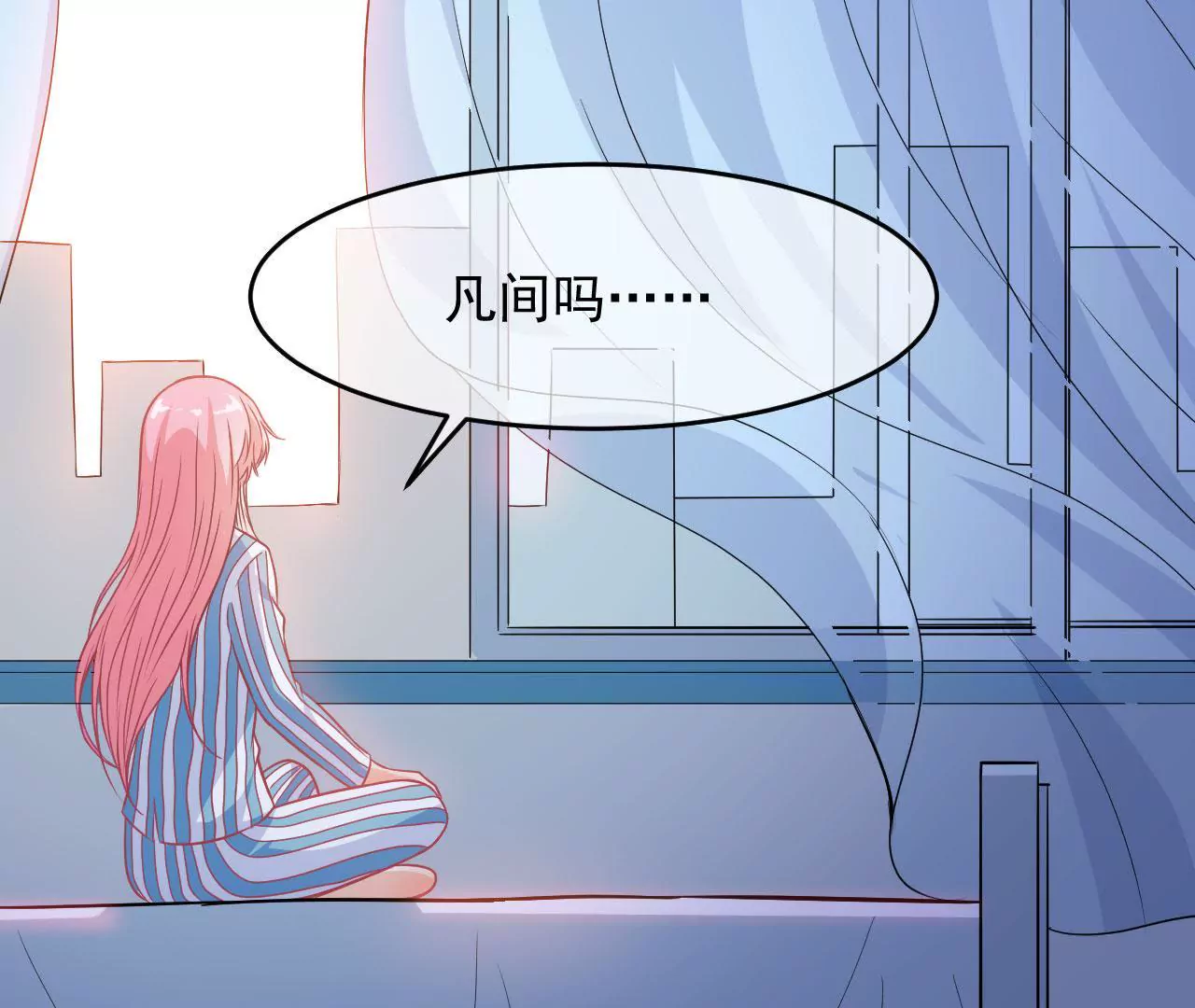 第93话 求婚(1/2)-第94话