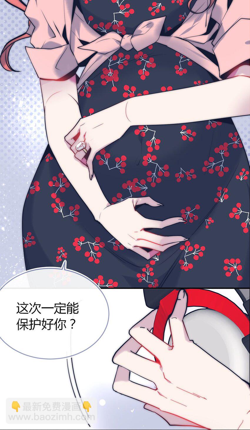 001 爱情向左还是向右(1/2)-第2话