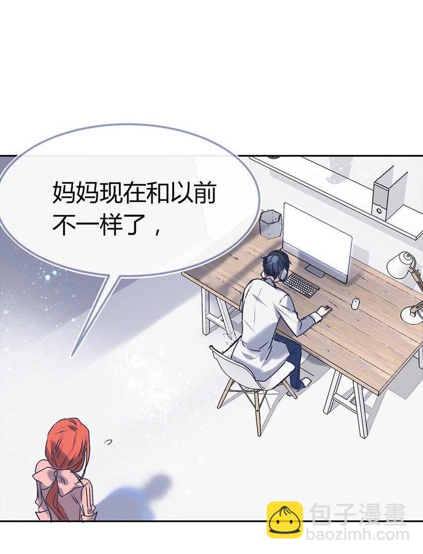 001 爱情向左还是向右(1/2)-第2话