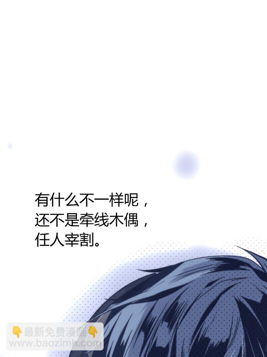 001 爱情向左还是向右(1/2)-第2话