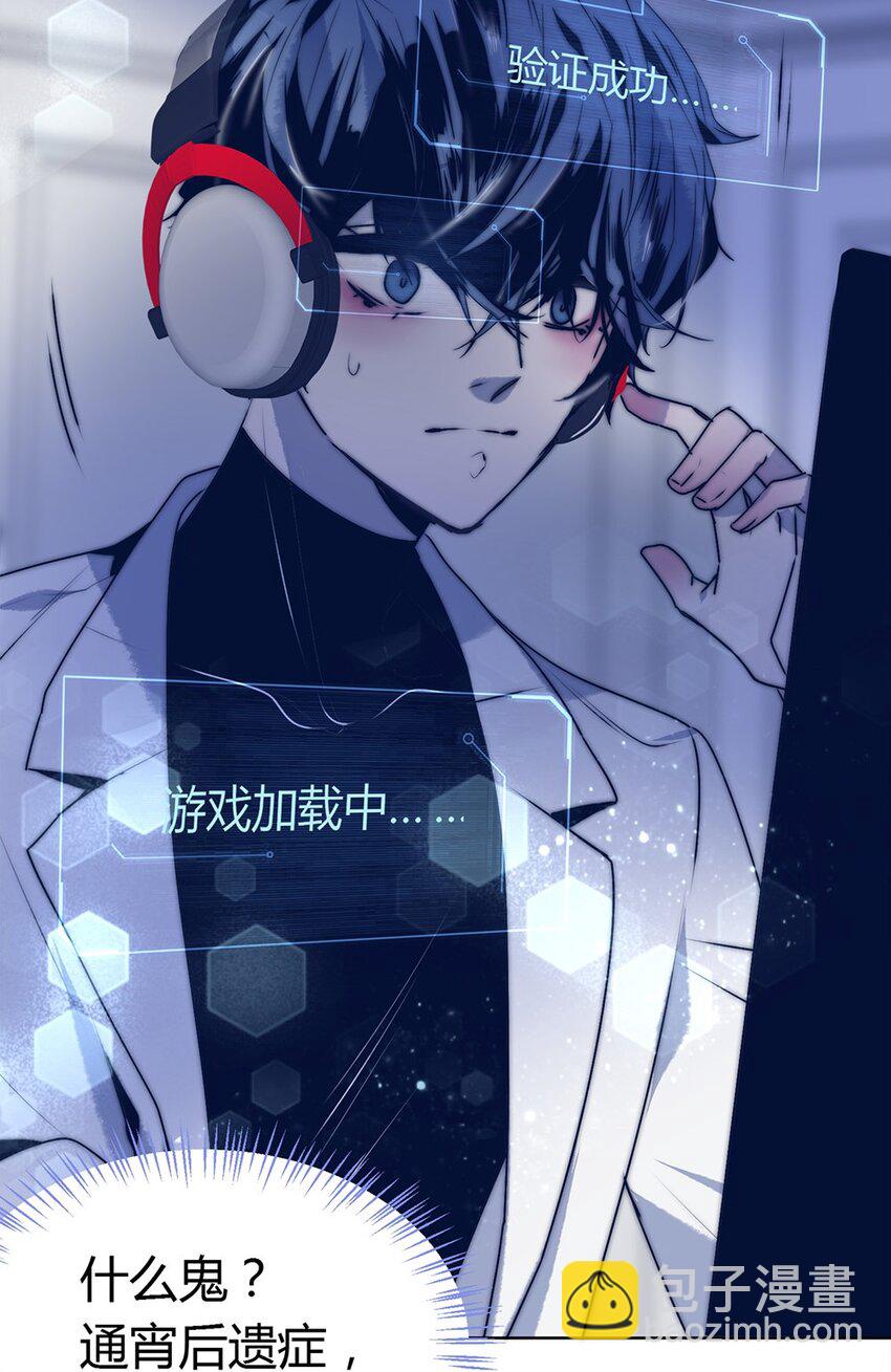 001 爱情向左还是向右(1/2)-第2话