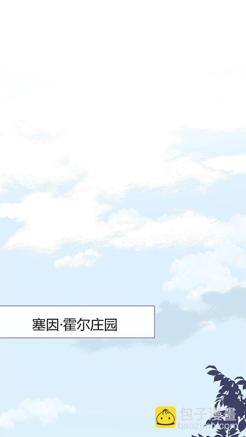 001 爱情向左还是向右(1/2)-第2话