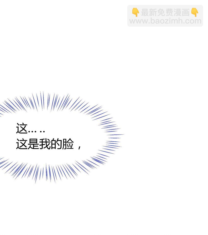 001 爱情向左还是向右(1/2)-第2话