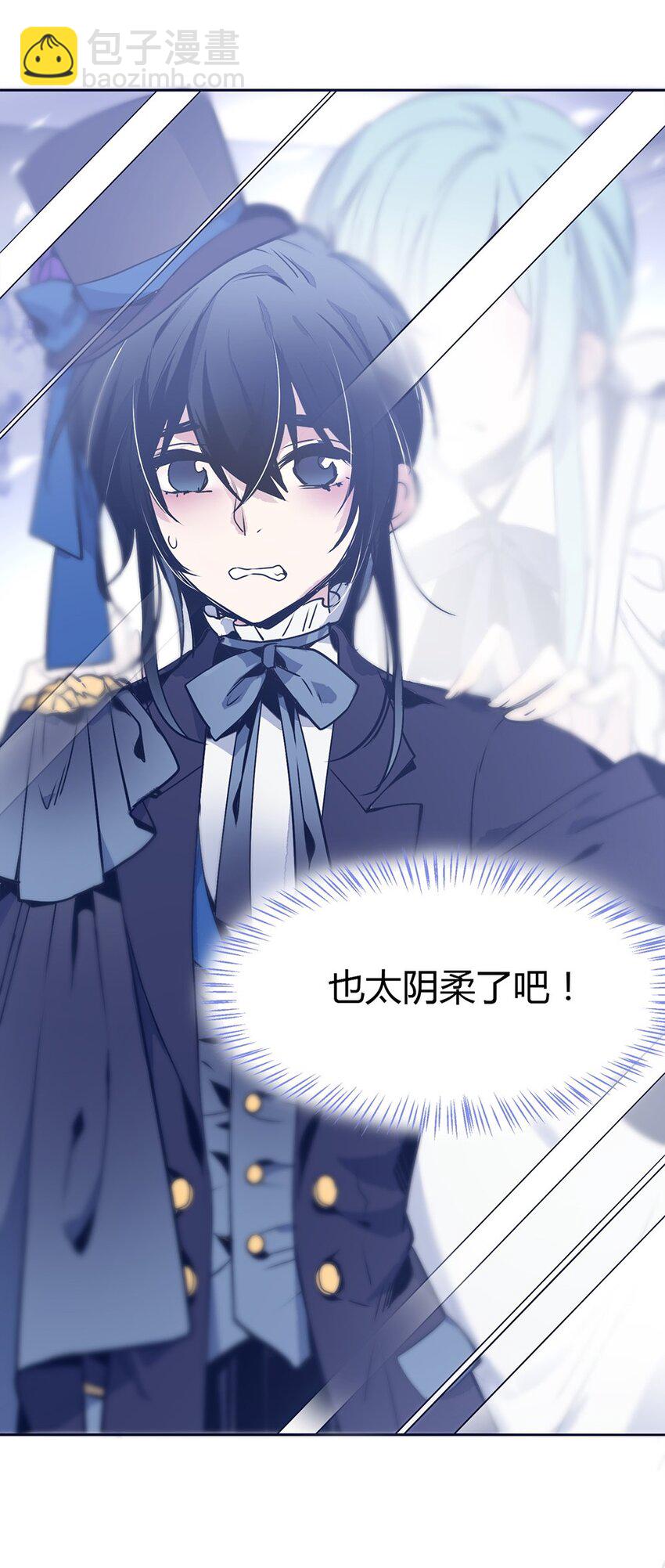 001 爱情向左还是向右(1/2)-第2话