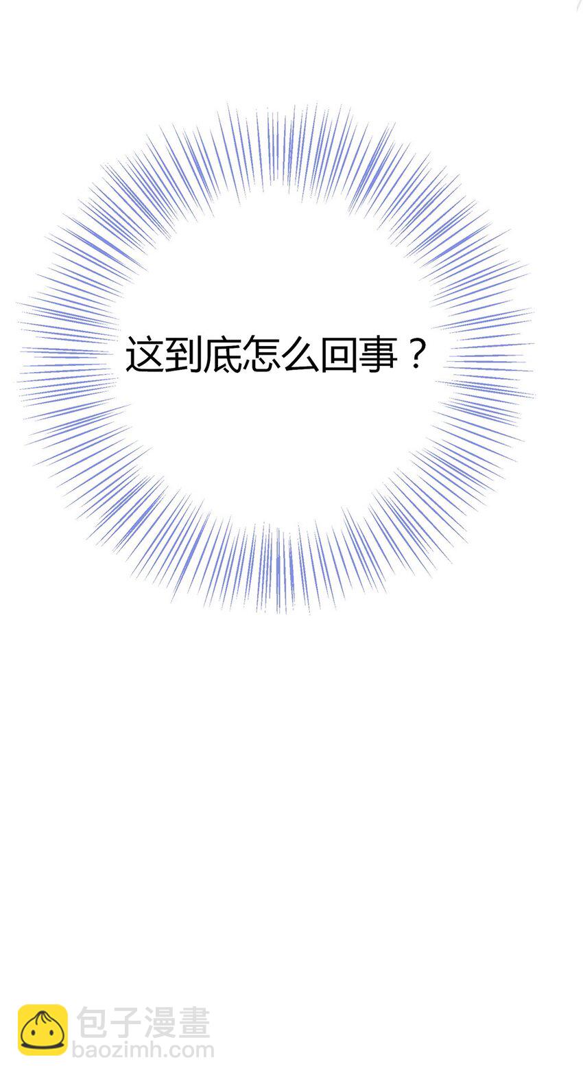 001 爱情向左还是向右(1/2)-第2话