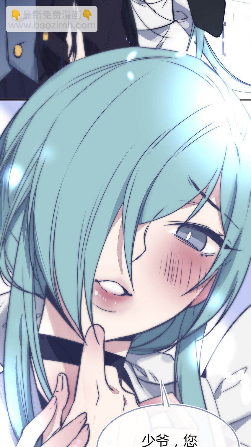 001 爱情向左还是向右(1/2)-第2话
