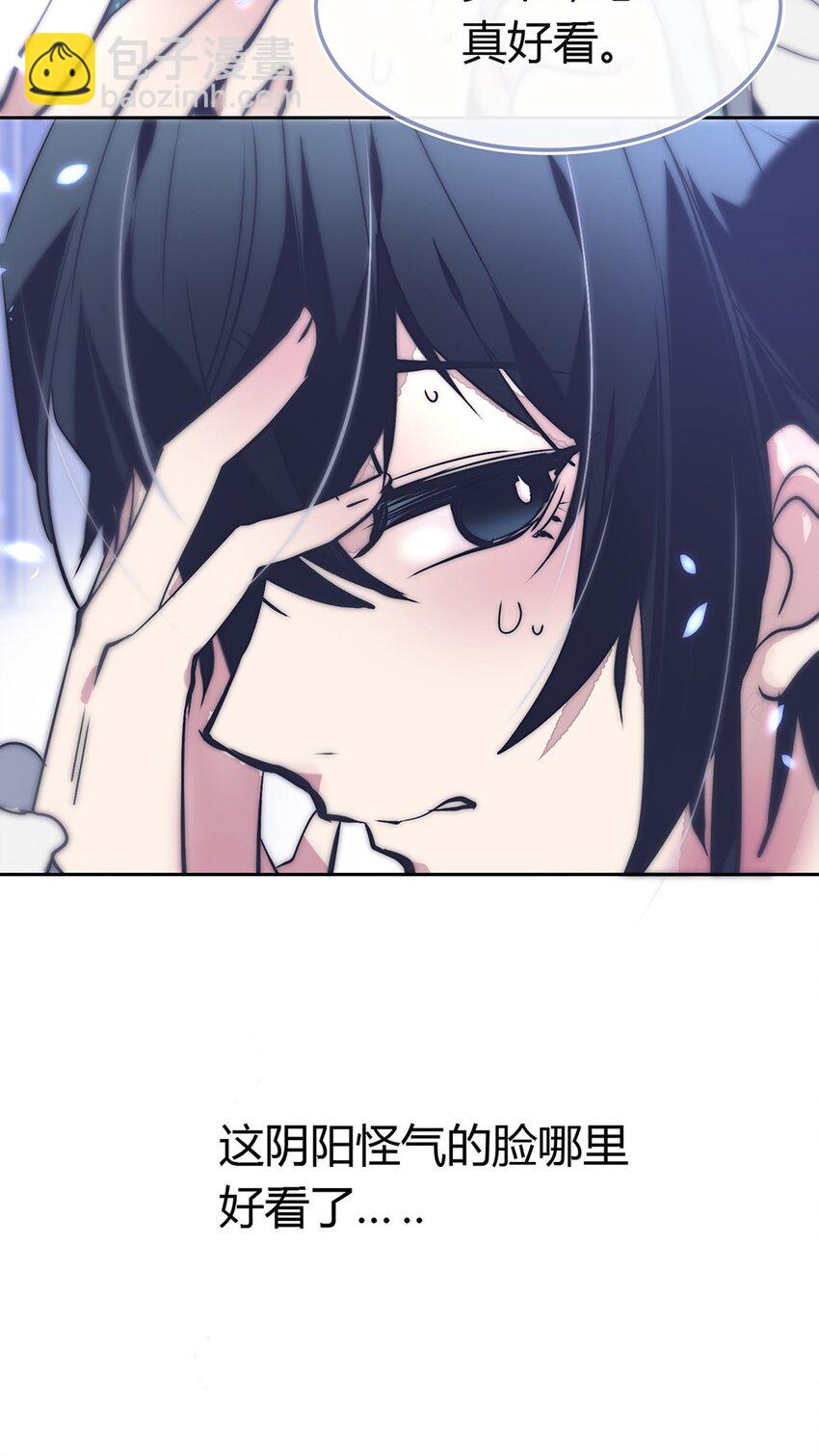 001 爱情向左还是向右(1/2)-第2话