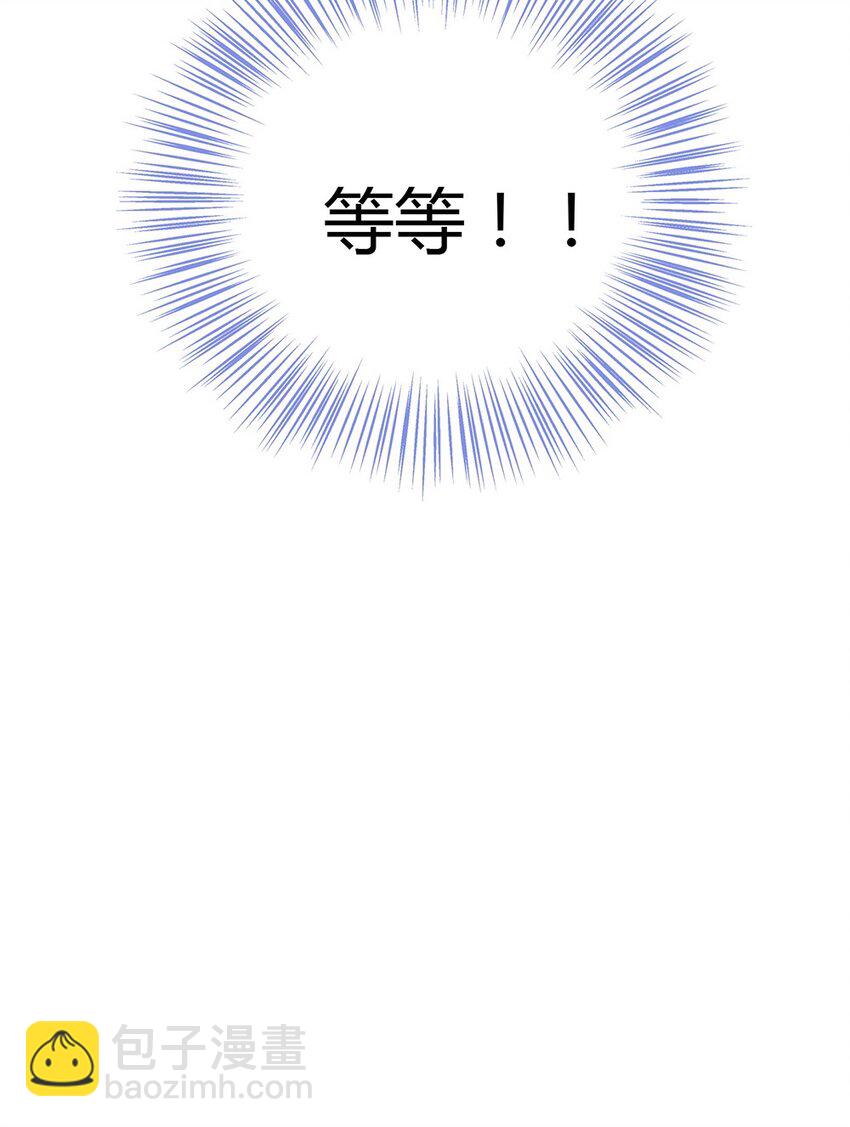 001 爱情向左还是向右(1/2)-第2话