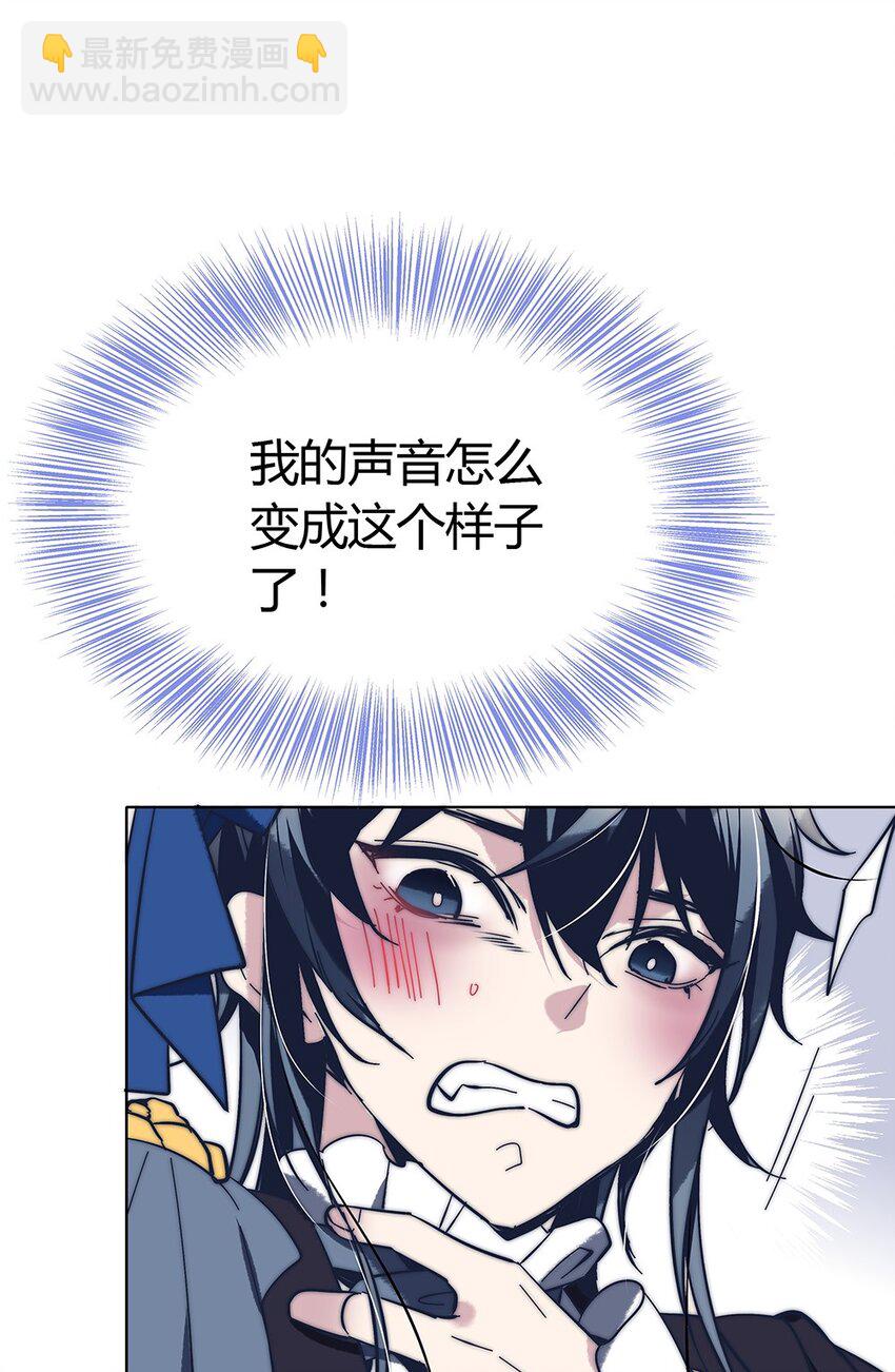 001 爱情向左还是向右(1/2)-第2话