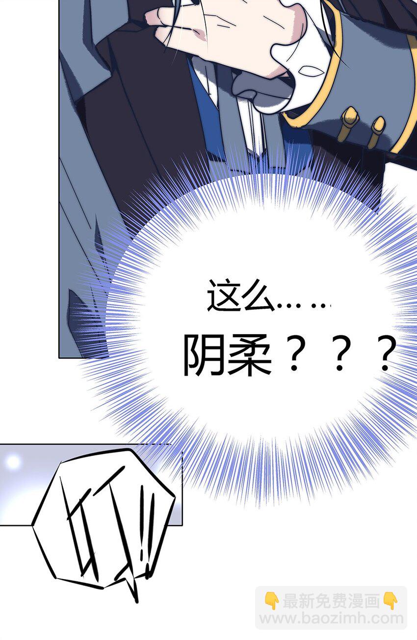 001 爱情向左还是向右(1/2)-第2话