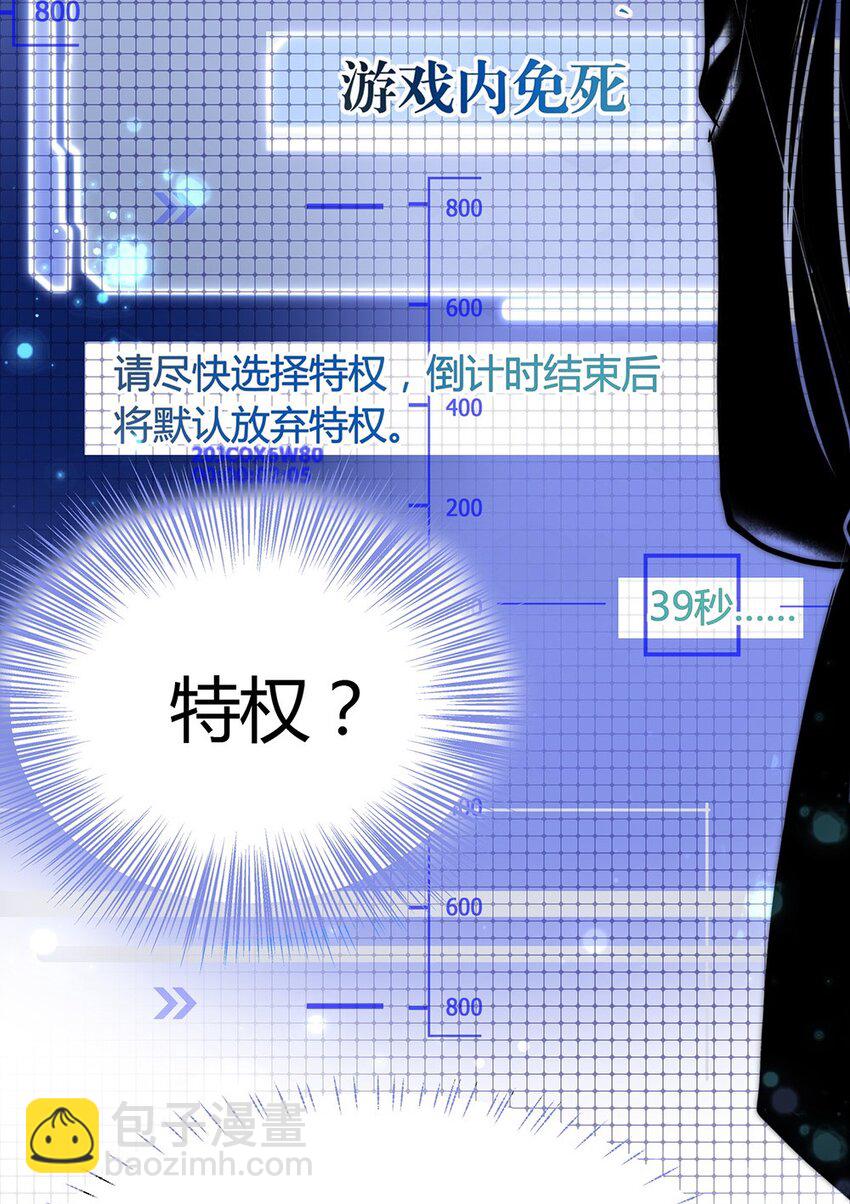 001 爱情向左还是向右(1/2)-第2话