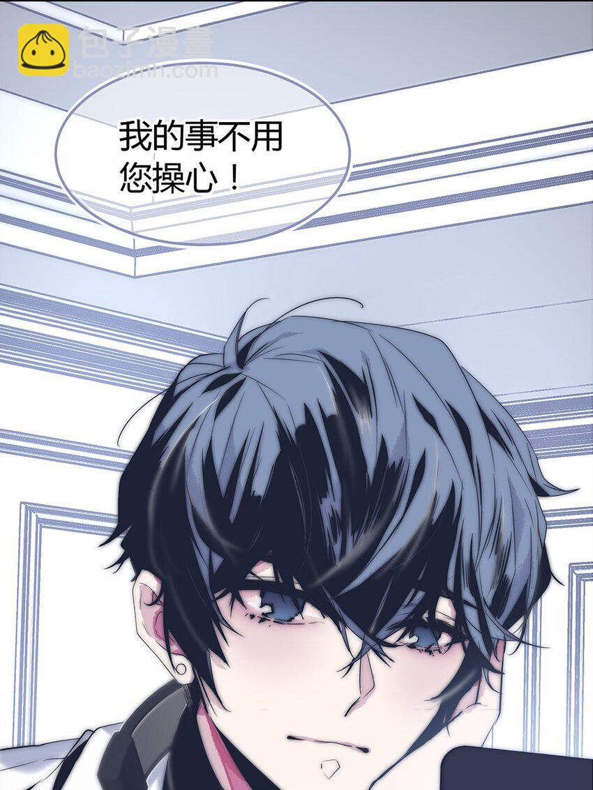 001 爱情向左还是向右(1/2)-第2话