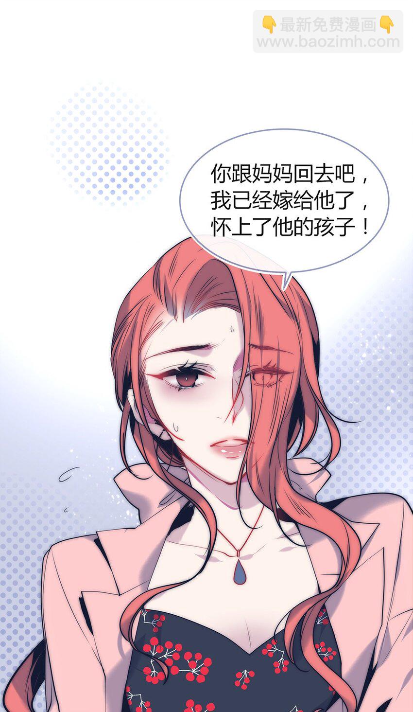 001 爱情向左还是向右(1/2)-第2话
