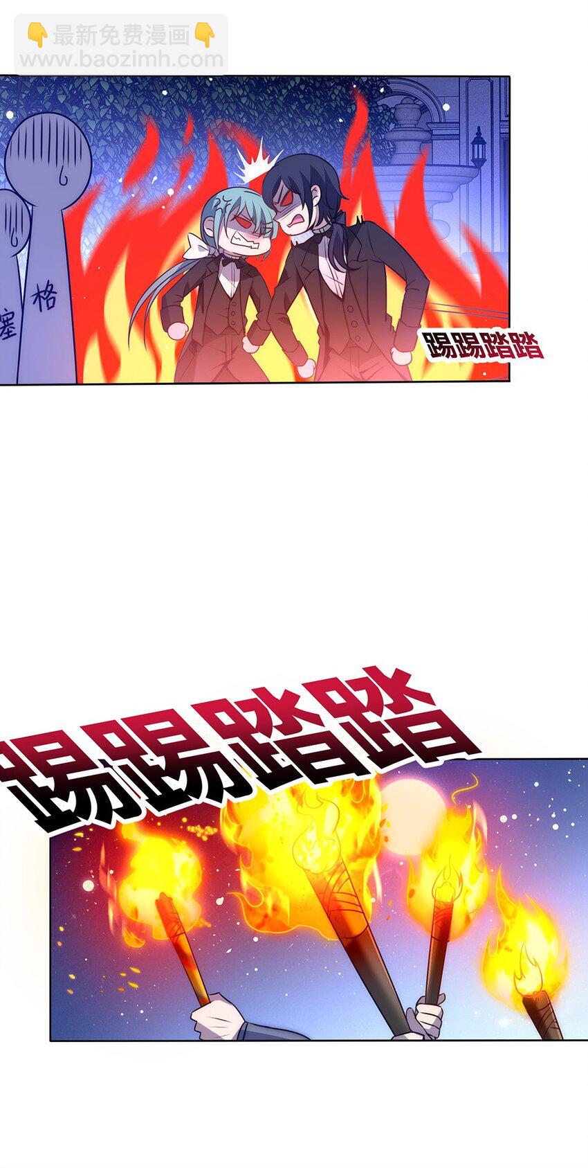 011 人不是我渣的，船不是我踏的-第12话