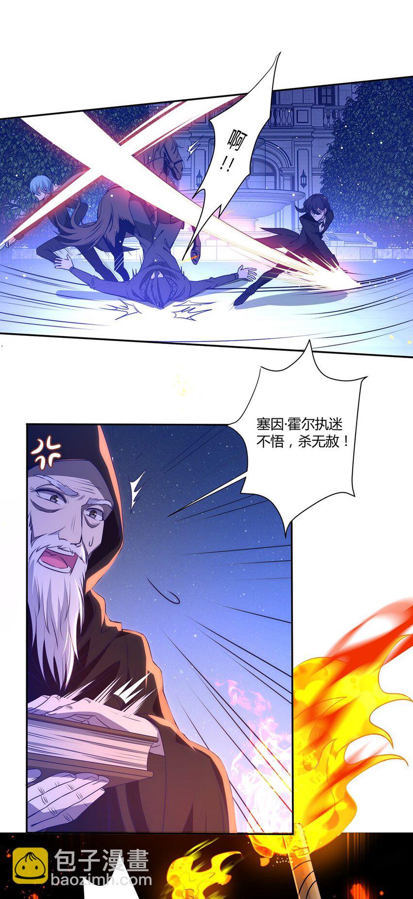 011 人不是我渣的，船不是我踏的-第12话