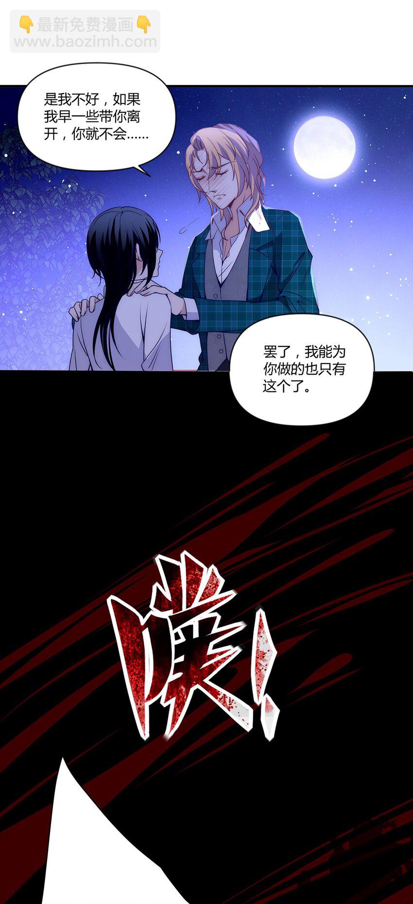 011 人不是我渣的，船不是我踏的-第12话