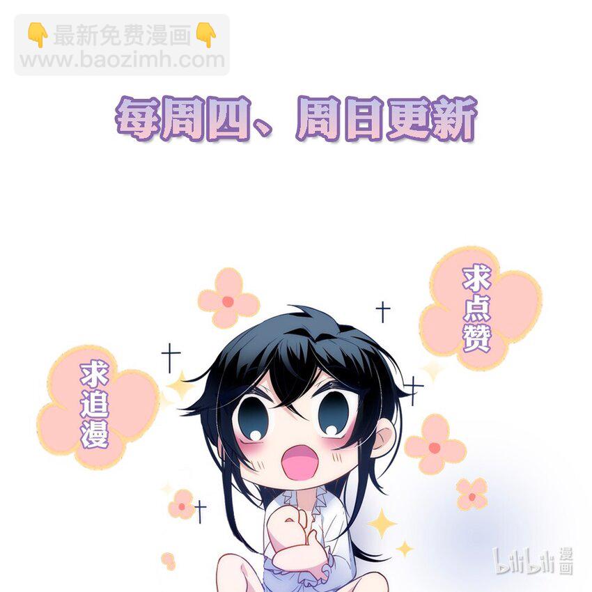 011 人不是我渣的，船不是我踏的-第12话