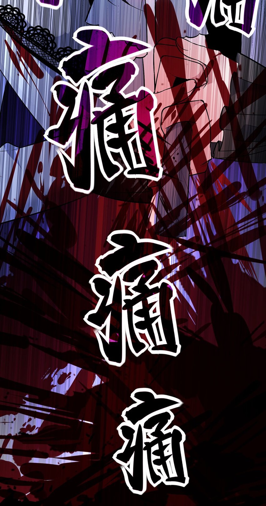 013 我怎么可能会爱他们！-第14话