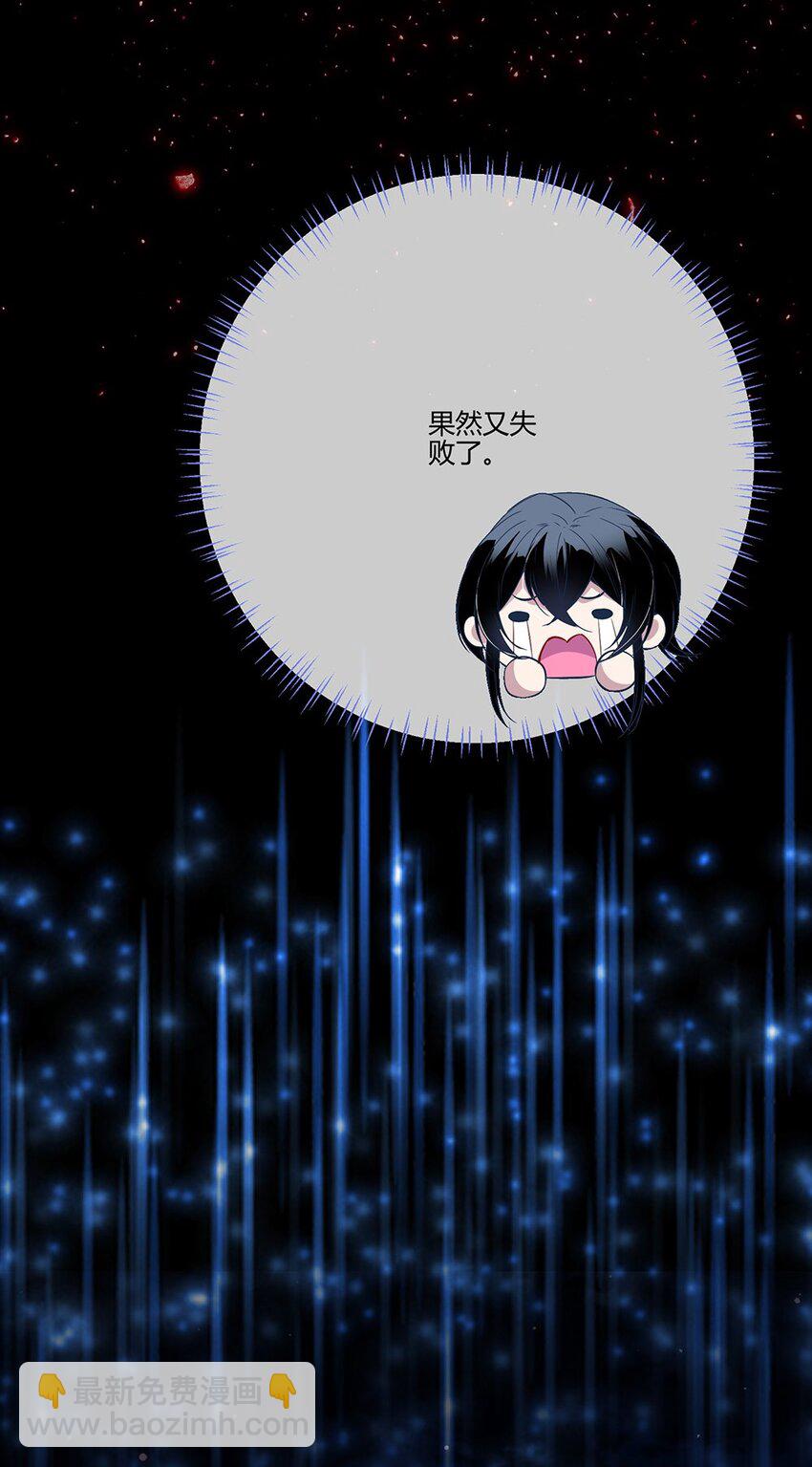 013 我怎么可能会爱他们！-第14话