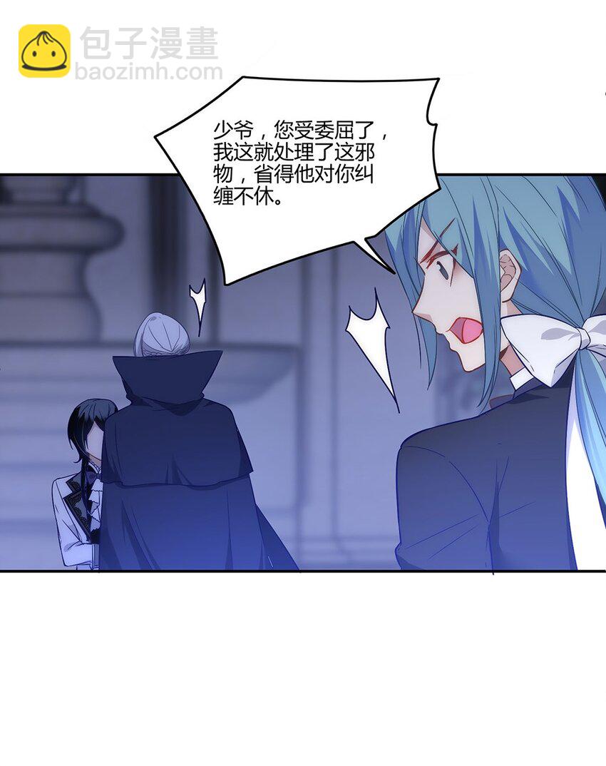 013 我怎么可能会爱他们！-第14话