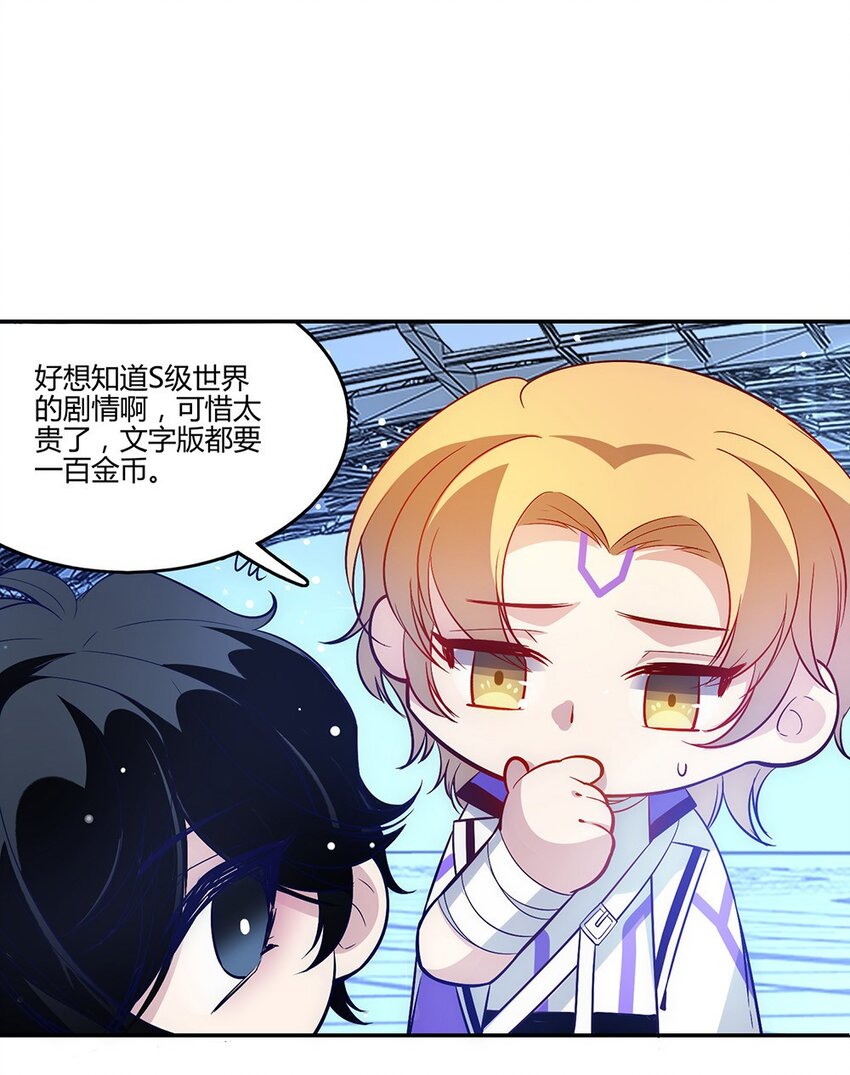 015 云阁&hellip;&hellip;是什么？-第16话