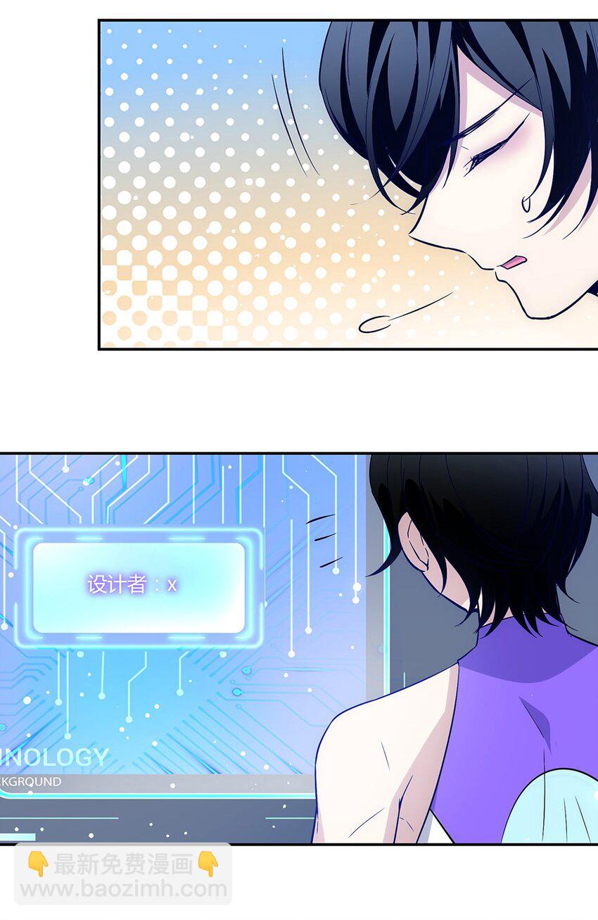 015 云阁&hellip;&hellip;是什么？-第16话