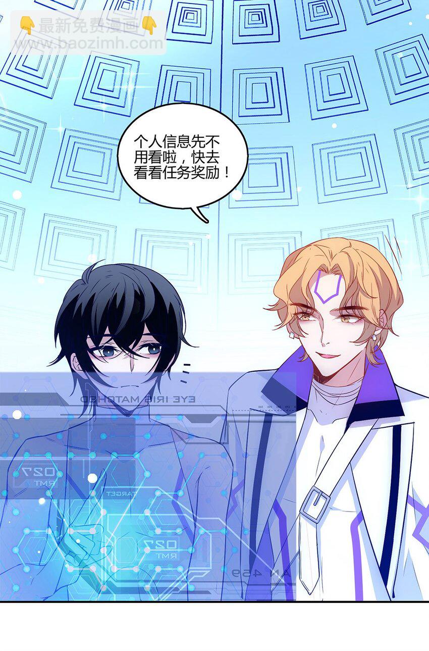 015 云阁&hellip;&hellip;是什么？-第16话