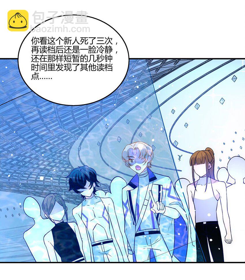 015 云阁&hellip;&hellip;是什么？-第16话